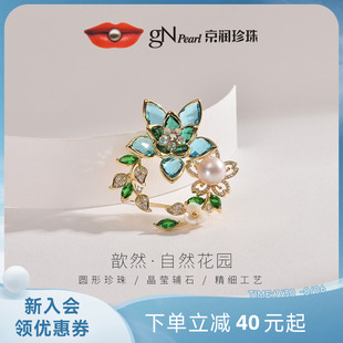 歆然合金淡水有核珍珠胸针9 京润珍珠 10mm圆形珍珠秋冬毛衣别针D