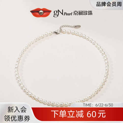 京润米形珍珠项链可叠戴新款爆款