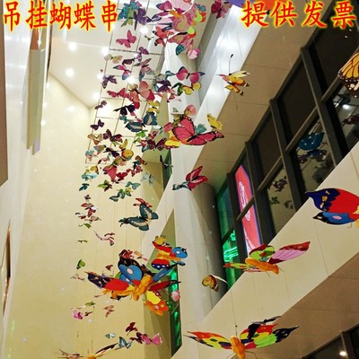 仿真蝴蝶穿线美陈中空挂饰