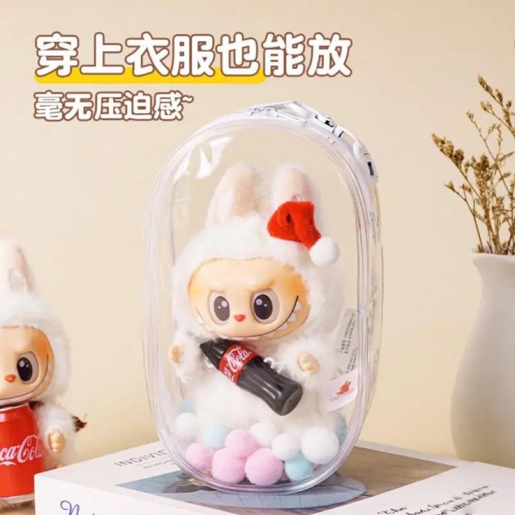 labubu可口可乐搪胶保护套拉布布马卡龙坐坐派对棉花娃娃透明痛包