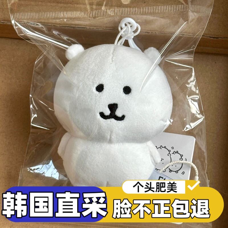自嘲熊13cm草帽夏季娃衣