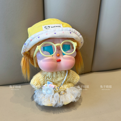 Labubu娃衣棒球衣服拉二代坐坐