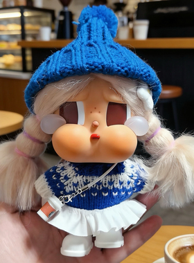 沙滩小憩哭娃新年娃衣CRYBABY Vacation Mode On哭娃搪胶毛绒度假