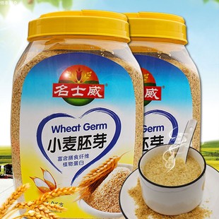 名士威小麦胚芽燕麦片即食免煮营养早餐无糖混合粗粮麦片冲饮代餐