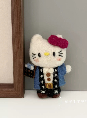 蓝礼服kitty尼泊尔手工羊毛毡包挂件凯蒂猫手机钥匙车挂饰伴手礼