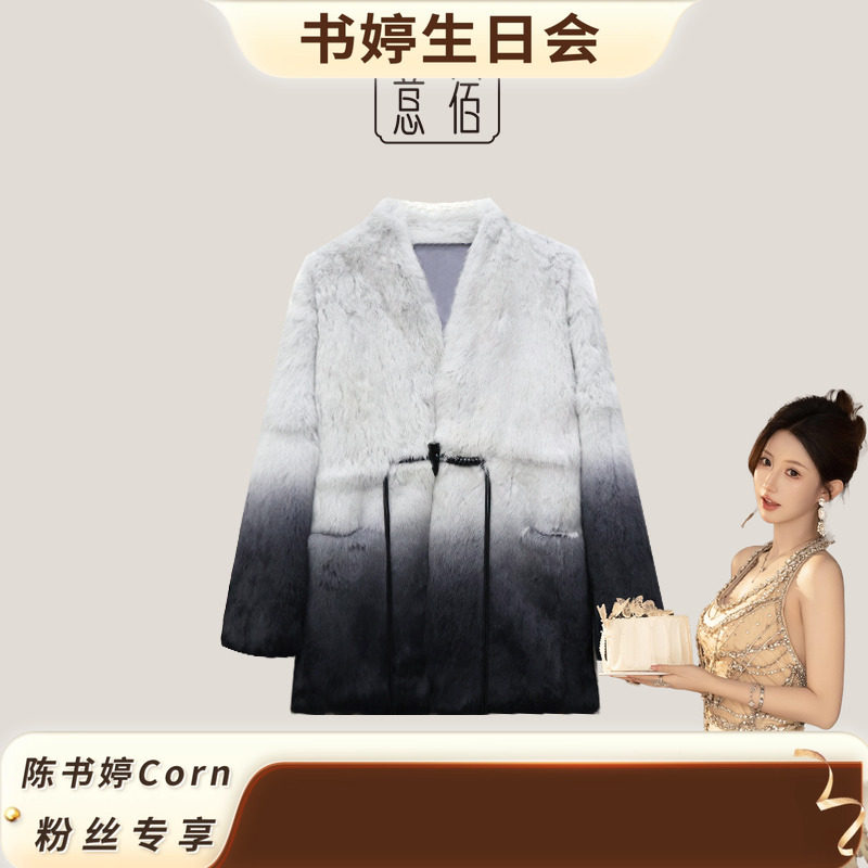 【书婷生日会】意宿YISU  2025冬款上新兔毛皮草外套OPND2503