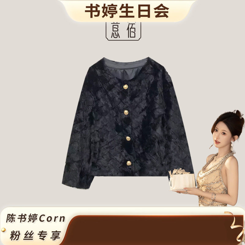 【书婷生日会】意宿YISU  2025冬款上新水貂皮草外套OPN55280