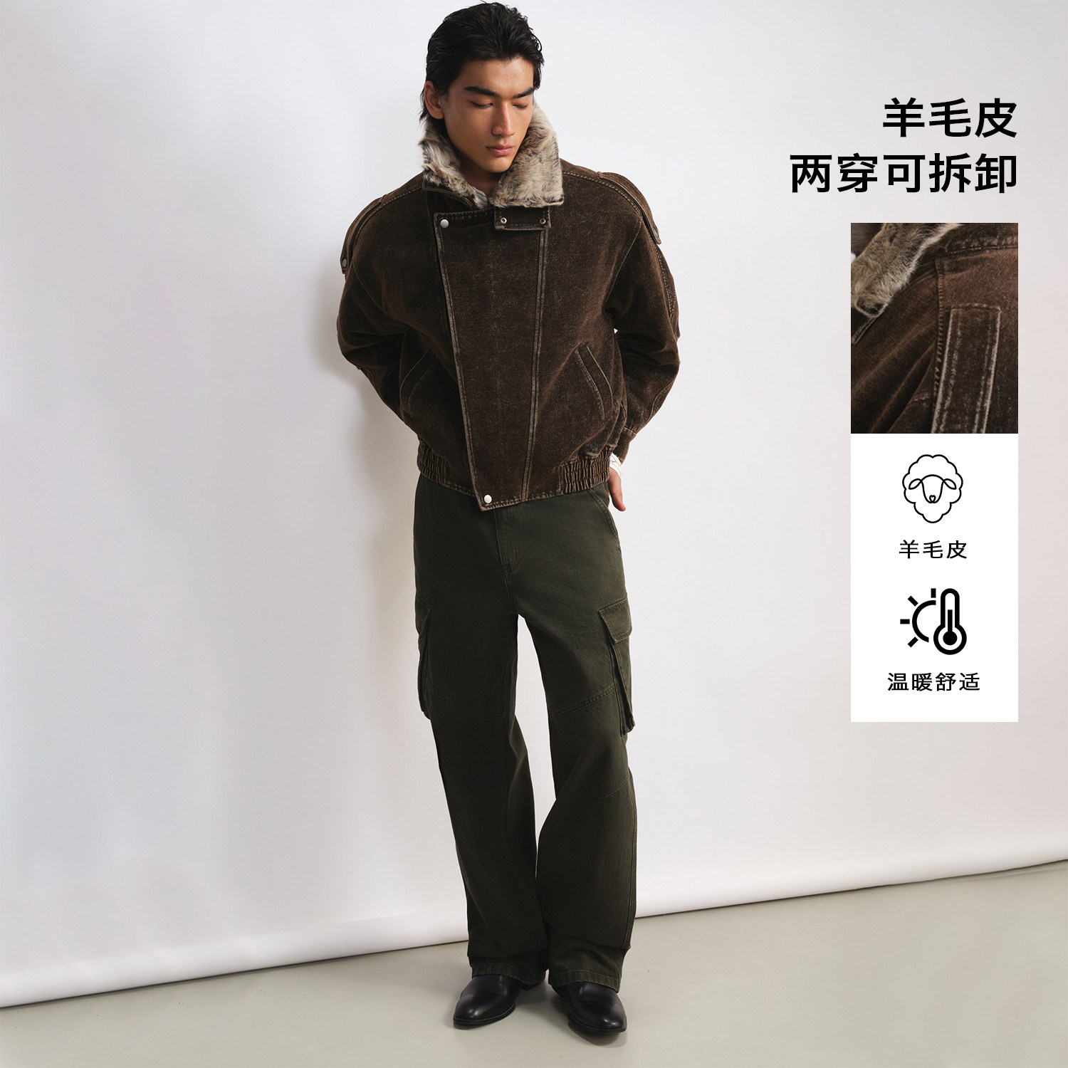 UNICAHOMME/牛仔夹克可拆卸湖羊皮毛两穿复古工装保暖机车外套