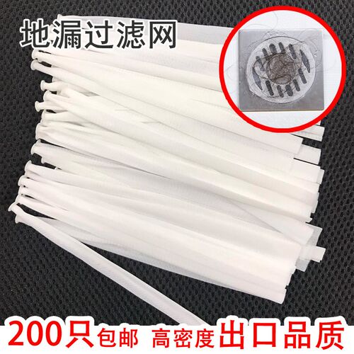 厨房水池一次性毛发袋水槽过滤