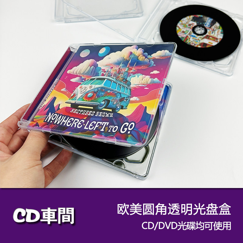 欧美进口正方形圆角透明光盘盒cd专辑盒亚克力塑料dvd光碟收纳盒