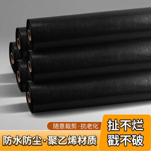 橙风来黑色加厚优质防雨布