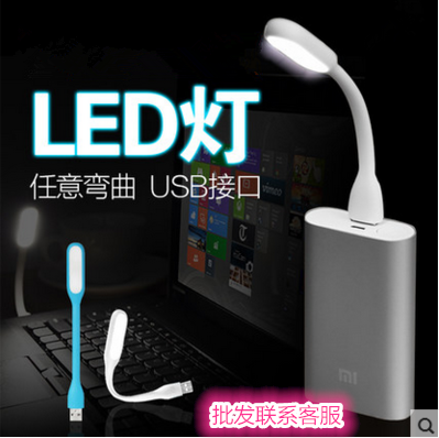 Lampe USB - Ref 375946 Image 5