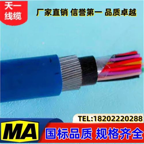 煤矿用电缆沧缆国标足米阻燃
