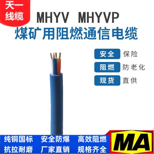 价格优惠通信电缆沧缆国标