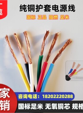 煤矿用钢带铠装控制电缆 MKVV22-450/750 40*1.5mm²国标