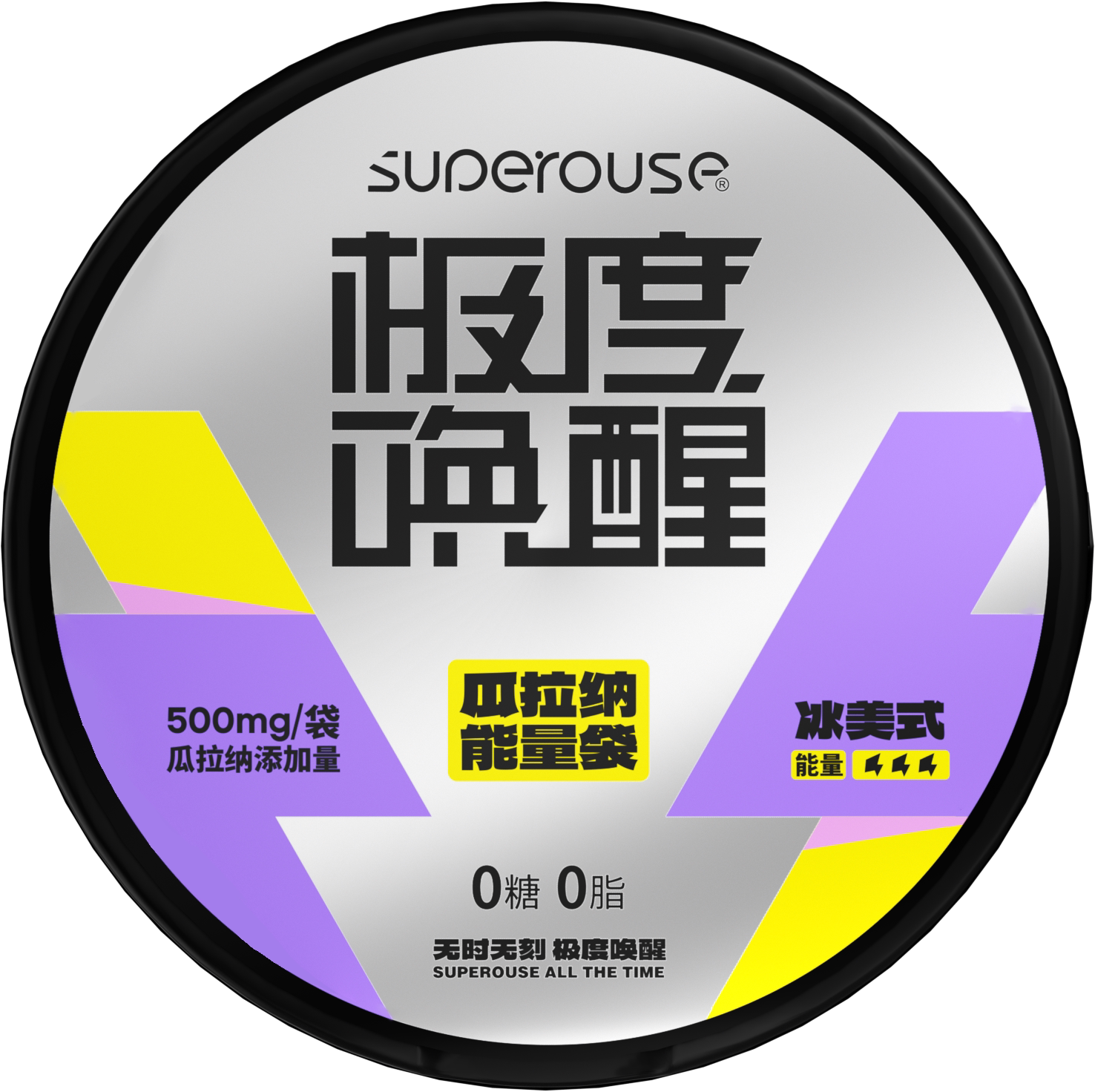 极度唤醒Superouse瓜拉咖啡套具