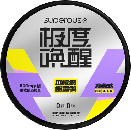极度唤醒Superouse瓜拉纳能量袋口含咖啡Coffee EnergyPouch