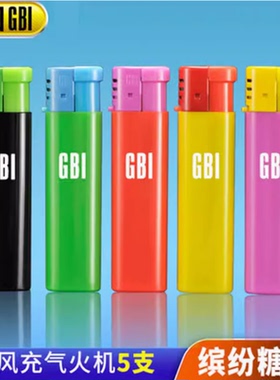 大船GBI一次性打火机直冲蓝焰家用防爆塑料广告定制电子男士火机