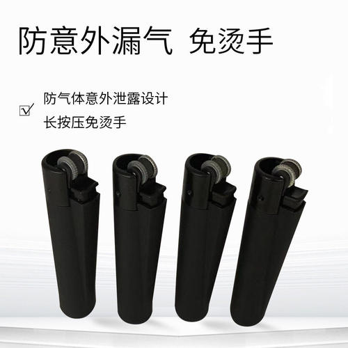 可利福cp22L黑色充气砂轮打火机