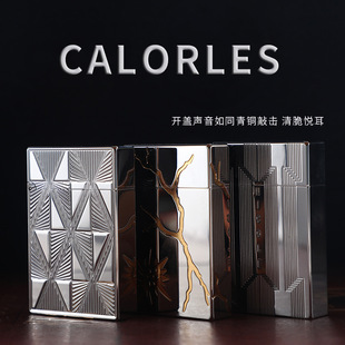 新款卡路惊天动地朗声火机翻盖砂轮防风煤油机男士礼品打火机