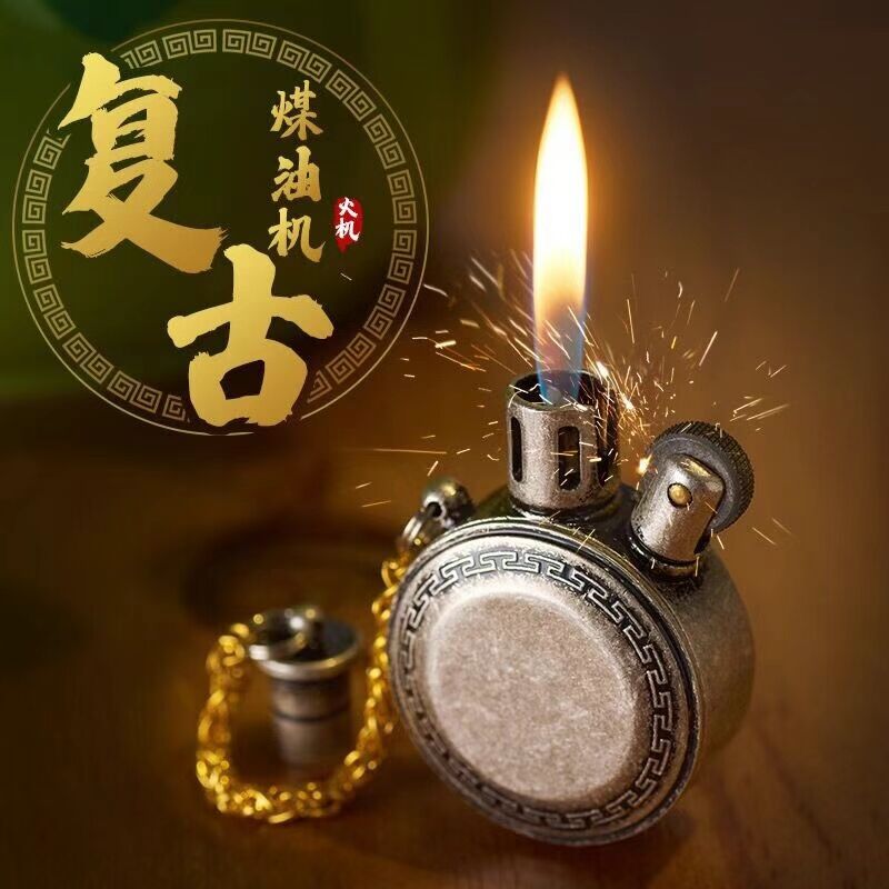 新款仿古火机仿古民国煤油老式战壕打火机仿怀表创意砂轮打火机