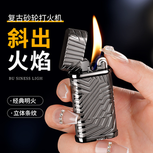 复古经典充气个性充气斜火烟斗打火机金属机身砂轮个性送男士礼物