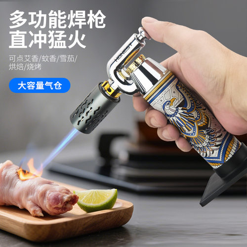 百诚直冲防风喷火枪户外打火机