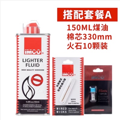 纯度高耐用煤油IMCO爱酷