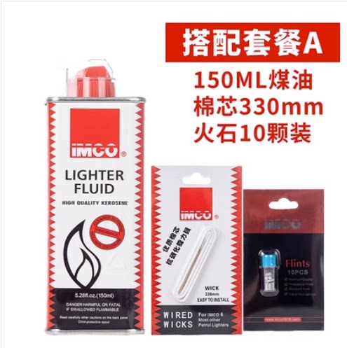纯度高耐用煤油IMCO爱酷