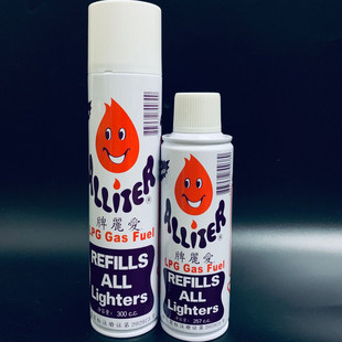 进口香港爱丽气体300ML优质高纯度打火机气体气罐气瓶燃料油