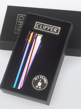 clipper可利福直冲蓝焰火机可充气雪茄金属创意个性潮防风打火机