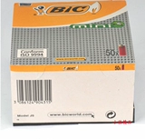 Импортная одноразовая маленькая нейлоновая зажигалка, Франция