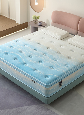 全友家居正品 18292 净爽冰丝凉感舒适独袋护脊弹簧床垫1.5 1.8米