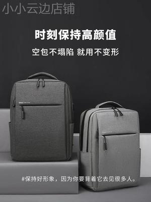 双肩包电脑背包笔记本商务包