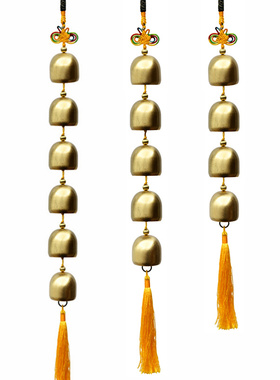 尖货 性价比高 中式纯铜铃铛风铃挂件六七个金属铃家居店铺挂饰串