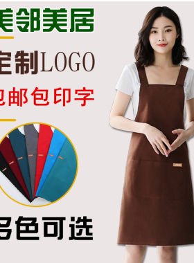 单色家里家外广告围裙