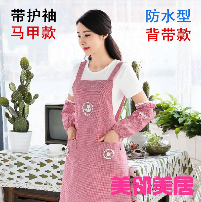 防水型米格外贸韩版时尚可爱卡通厨房家居服无袖背带围裙带护袖,家庭/个人清洁工具,围裙,淘宝优惠券,粉丝福利购,淘宝优惠卷