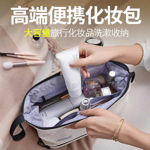 高级感洗漱包旅行化妆包收纳包