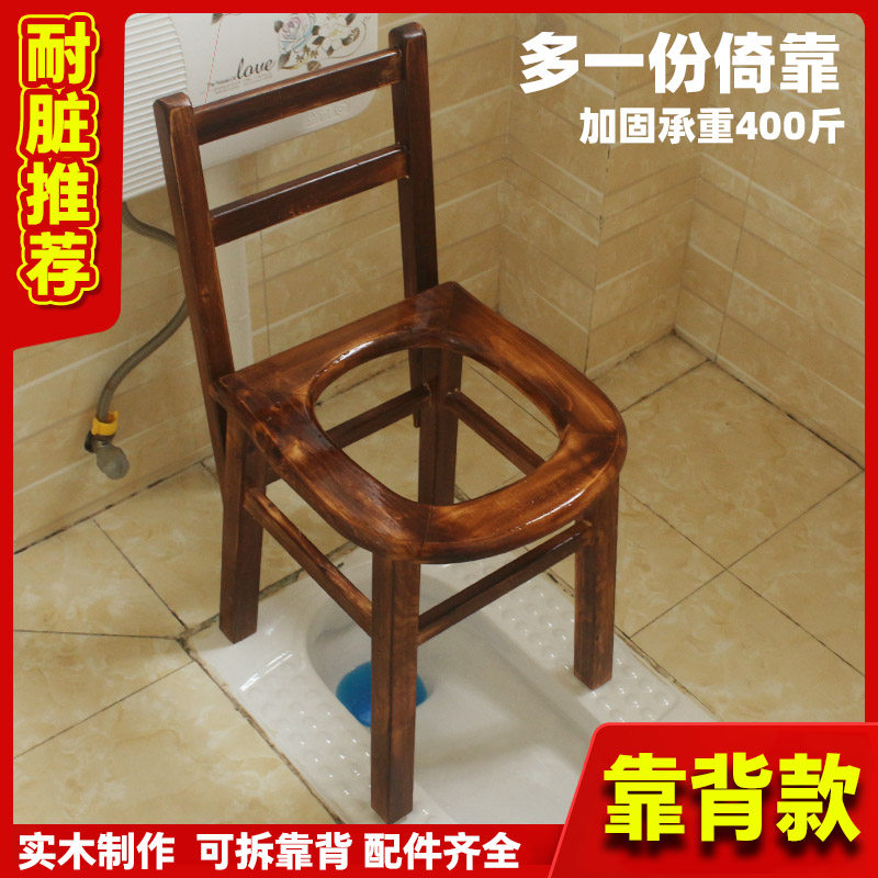 孕妇坐便椅家用坐便器移动结实马桶成人靠背蹲便改神器老人坐便凳