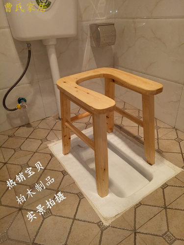 实木坐便器老人u型残疾人椅子