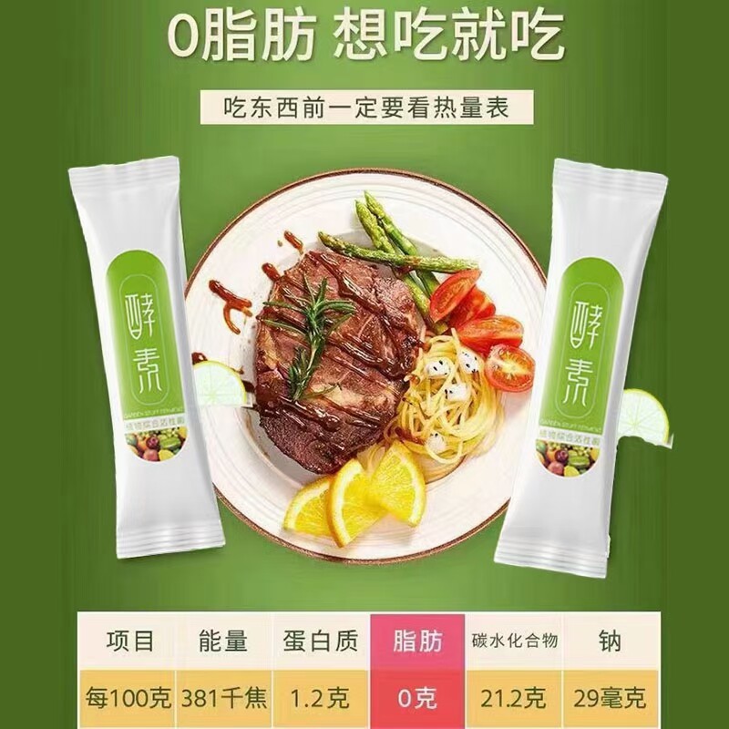 辟谷调节便秘促进代谢