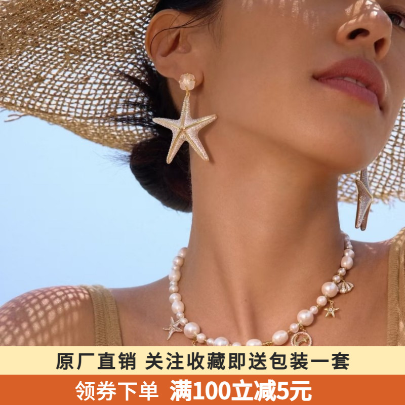 hefang925纯银何方海洋奇遇项链