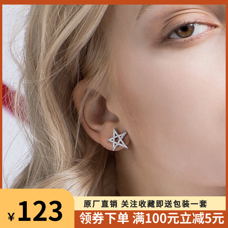 hefang925纯银何方小星星耳钉ins冷淡风小众小巧百搭时尚设计饰品,饰品/流行首饰/时尚饰品新,耳钉,淘宝优惠券,粉丝福利购,淘宝优惠卷