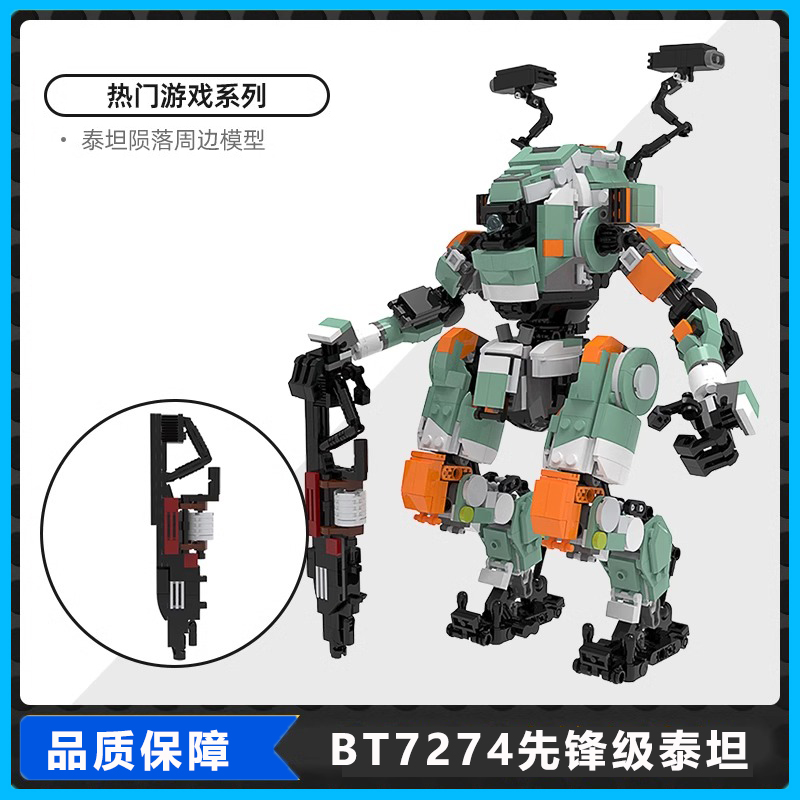 BM机甲系列泰坦陨落周边模型BT7274先锋级泰坦拼装积木玩具摆件