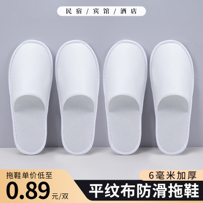 高档平纹布拖鞋民宿五星级酒店用