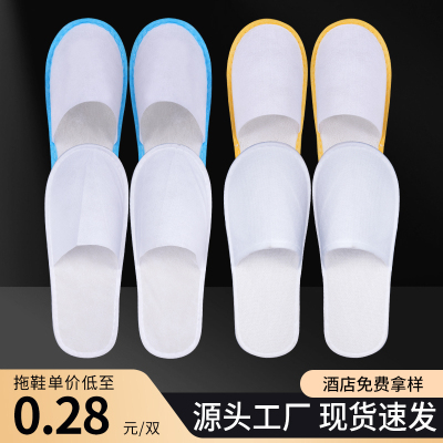 高档民宿酒店用家用招待客人拖鞋