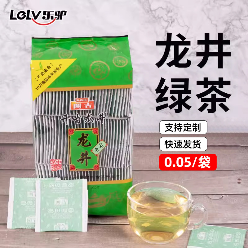 餐饮饭店民宿商用一次性茶包批发图片