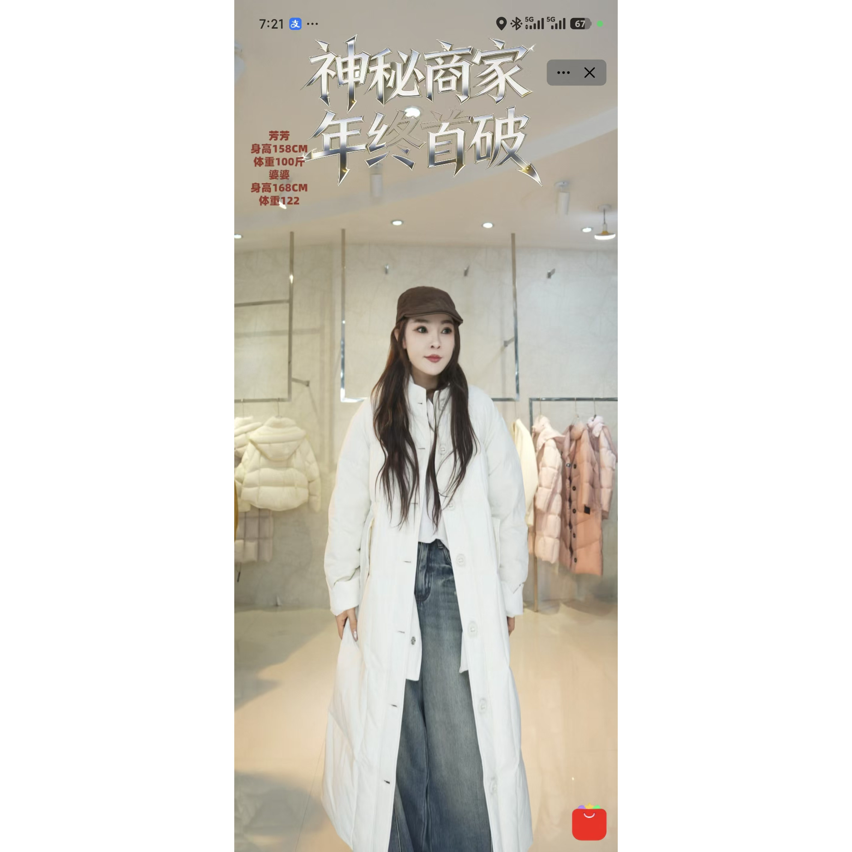 【芳芳力荐】2025现款秋冬时尚短外套 YG-9632,女装/女士精品,短外套,淘宝优惠券,粉丝福利购,淘宝优惠卷