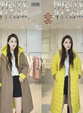 【芳芳力荐】HC-88120 长款两面穿鹅绒服