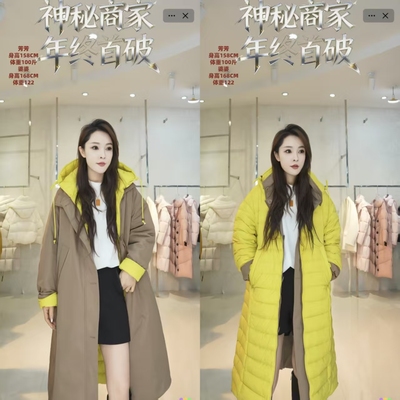 【芳芳力荐】HC-88120 长款两面穿鹅绒服